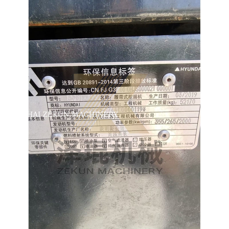 Hyundai R520 Excavator trong tình trạng tuyệt vời với dung lượng xô 3M3 và công suất 266KW trên thị trường nóng