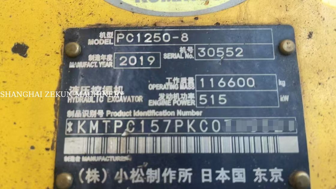 2019 Komatsu PC1250-8 Excavator lý tưởng 120 tấn Đơn vị khai thác mỏ cho doanh nghiệp